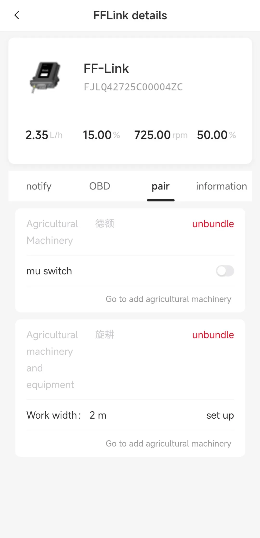 FFLINK machinery pairing screen