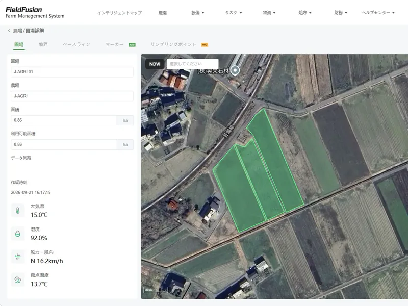 日本語版FieldFusionの圃場管理画面